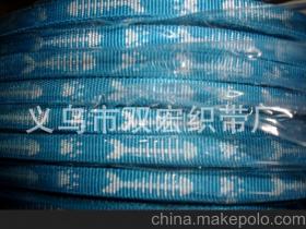 義烏市雙宏織帶廠13306895928 企業庫 