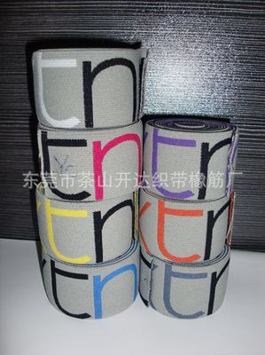 【織帶廠家 供應(yīng)男士橡筋帶 高品質(zhì)彈性織帶 國際品牌放心下單】價格,廠家,圖片,線類,東莞市茶山開達(dá)織帶橡筋廠-