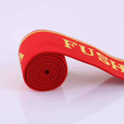 中山彈力提花帶,恒東織造生產_中山