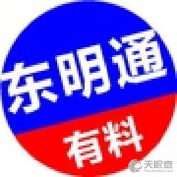 東明縣科聯(lián)計算機(jī)信息咨詢服務(wù)中心 專業(yè)信息技術(shù)顧問與解決方案提供者