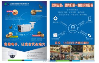南昌監(jiān)控安裝與批發(fā) 一站式安防解決方案專家