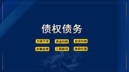 佛山網(wǎng)貸逾期協(xié)商公司 專業(yè)信息咨詢服務(wù)詳解