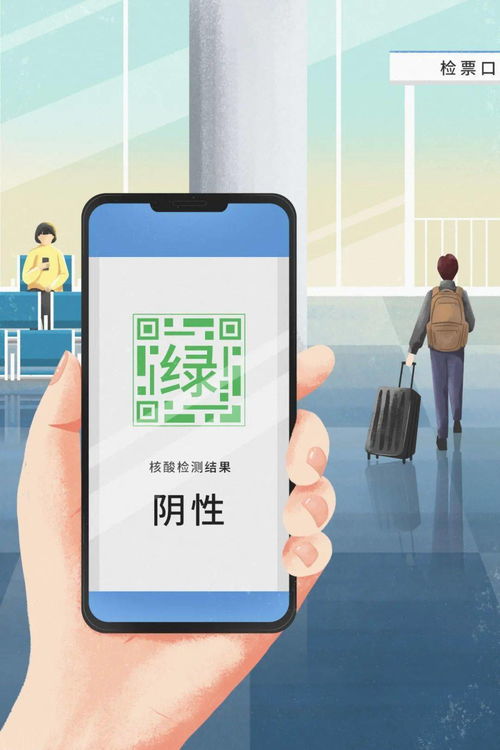 省級(jí)云實(shí)驗(yàn)室信息系統(tǒng)正式上線 開(kāi)啟個(gè)人核酸查詢與信息咨詢新篇章