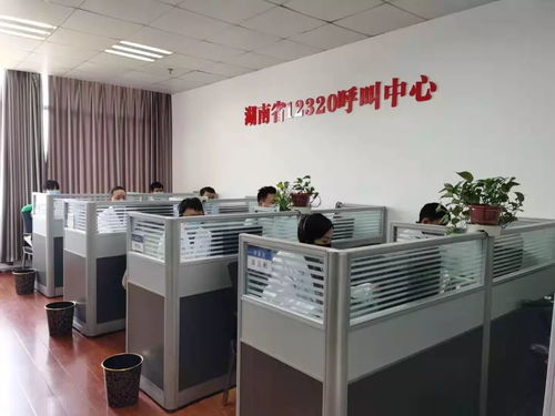 湖南衛(wèi)生公益熱線12320 全天候守護(hù)健康，便捷獲取權(quán)威醫(yī)療信息