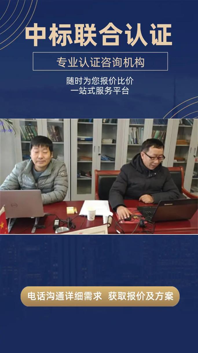 衡水信息技術(shù)服務(wù)認(rèn)證咨詢服務(wù)全解析