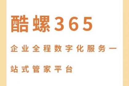 關(guān)于信息咨詢服務(wù)的產(chǎn)品介紹及相關(guān)解析