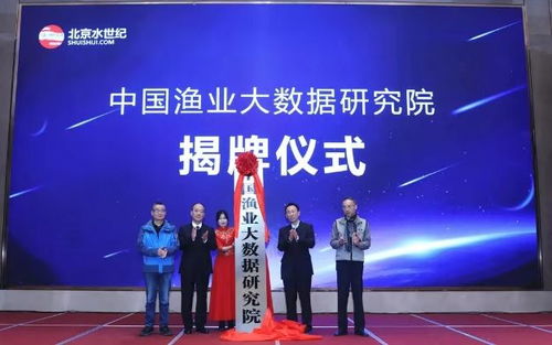 從門(mén)外漢到物聯(lián)網(wǎng)綜合服務(wù)商 三十年水產(chǎn)深耕與大數(shù)據(jù)白皮書(shū)背后的初心