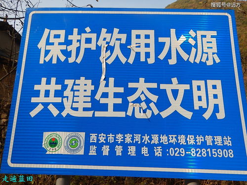 走遍藍(lán)田，尋跡輞川 — 從板廠村穿越旅行到碑林區(qū)景區(qū)管理服務(wù)的時(shí)代實(shí)踐